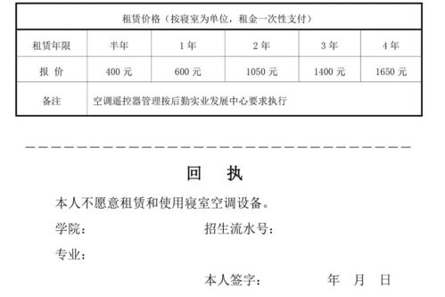 新工程大人,你有一份报到攻略待查收